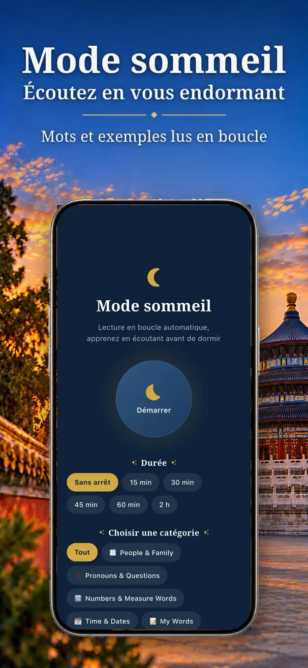 Chinois HSK