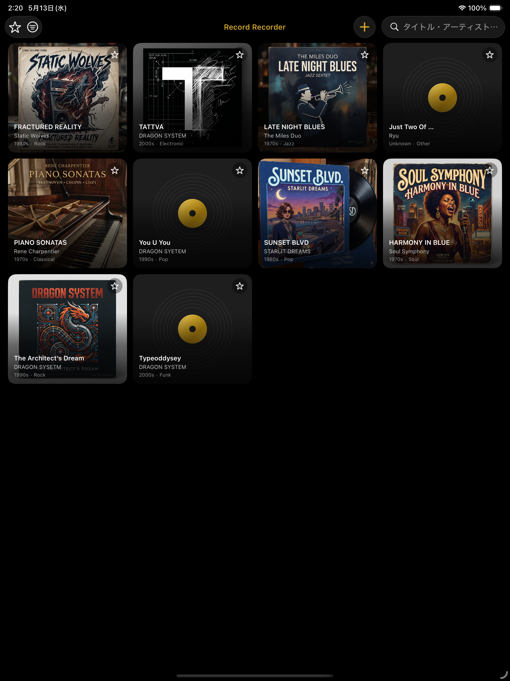 Record Recorder screenshot 6