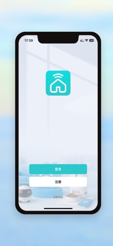 远望谷智能 screenshot