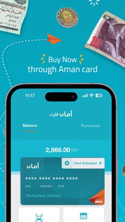 AMAN - أمــان screenshot-4