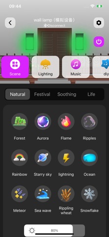 Giant Home Screenshot 7 of 10