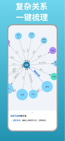 小知伴读 screenshot