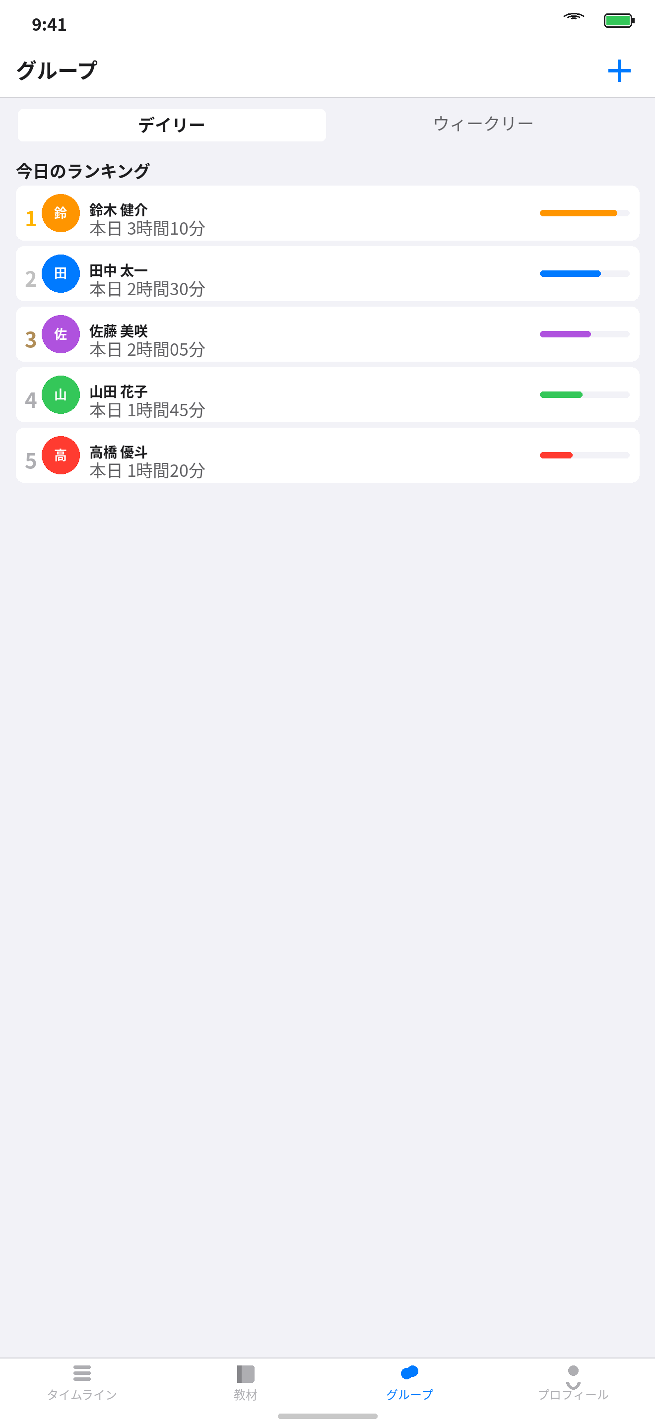 Passmate screenshot 2