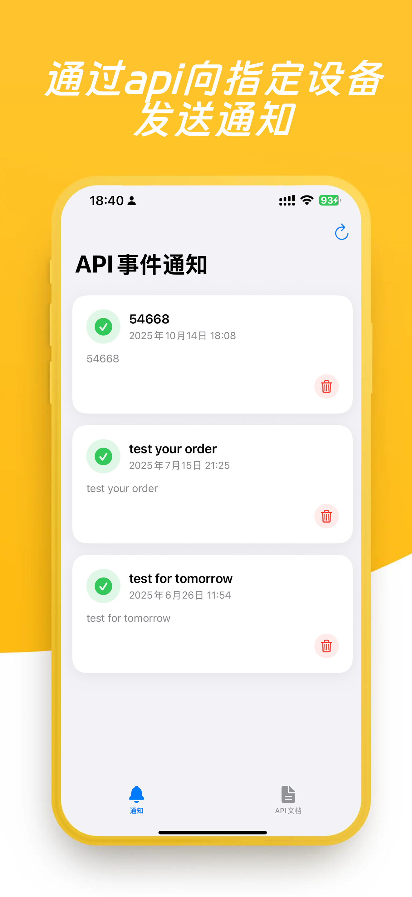 API Event Notify