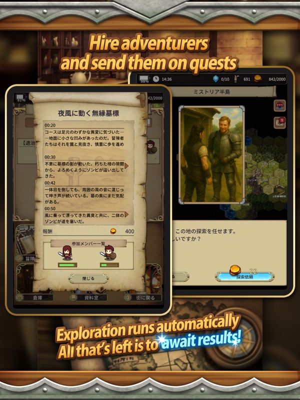 Idle Game The Silent Archivist screenshot 9