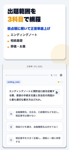 应用截图 2
