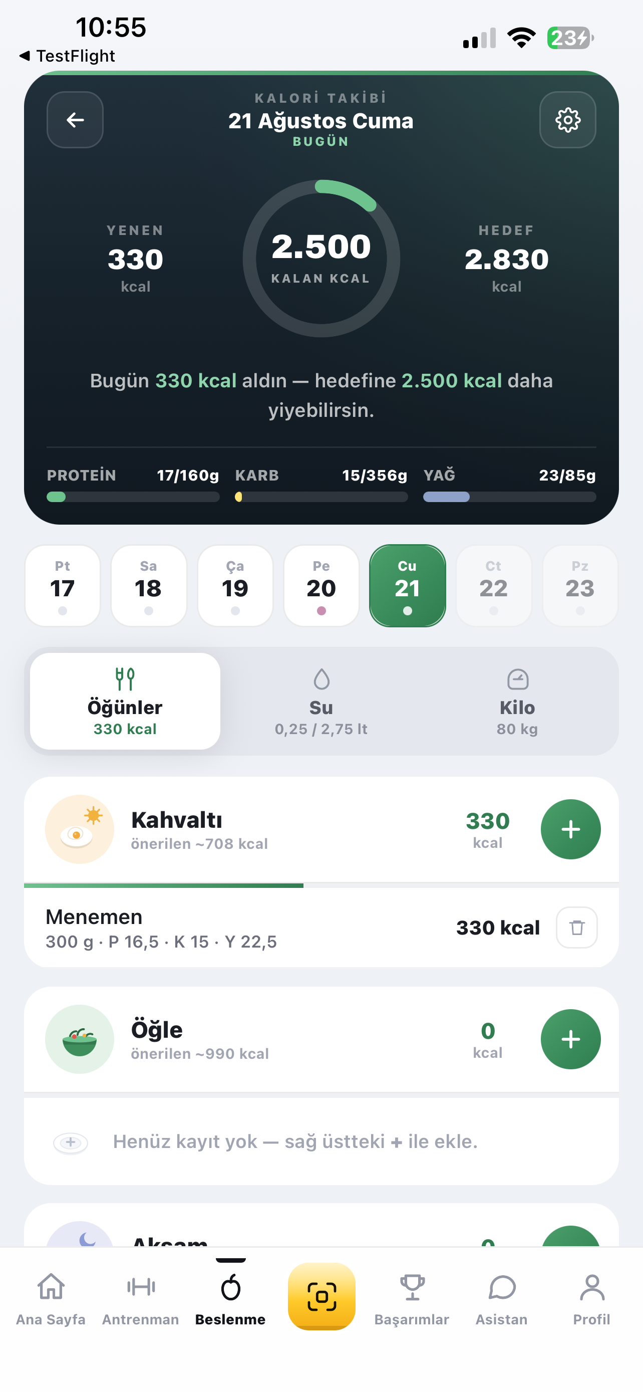 FP Arena OS screenshot 6