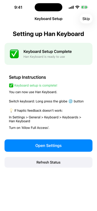 Han Keyboard Screenshot 4 of 8