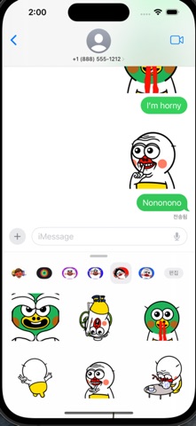 Highlight Duck 4 screenshot