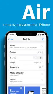 Принтер айфон картинки 2