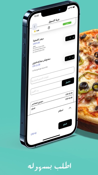 طلبيستا Screenshot 4 - AppWisp.com