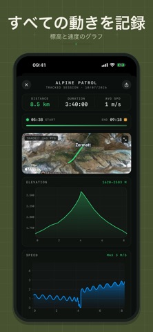 Alpine Quest: Tactical GPS Pro のスクリーンショット