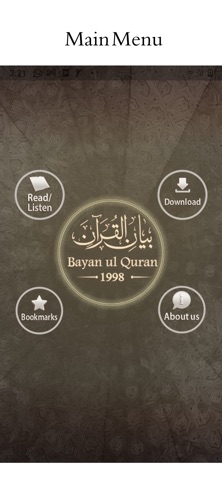 Bayan ul Quran 1998 Screenshot 2 of 5