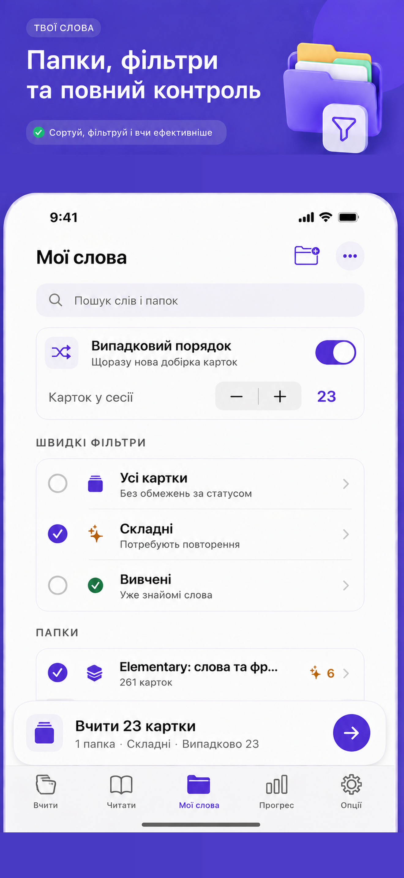 Lexter screenshot 5