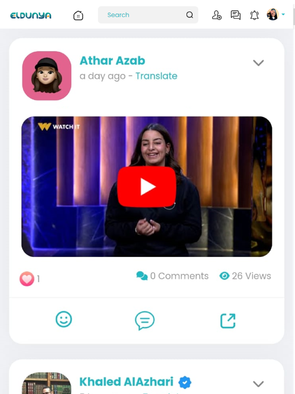 Eldunya - الدنيا iPad screenshot 2 - Social Networking app