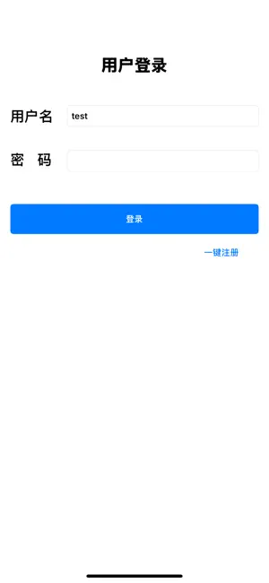 千里目-识别平台 screenshot 1