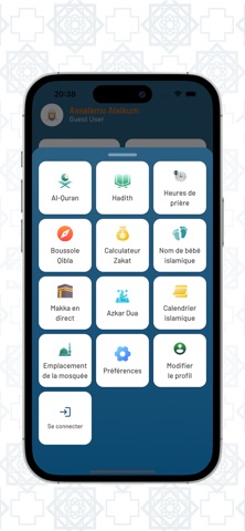 Yhdina screenshot