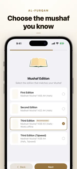Al-Furqan: Quran Mushaf screenshot 4