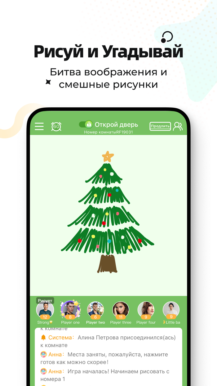 WePlay Играй и Общайся