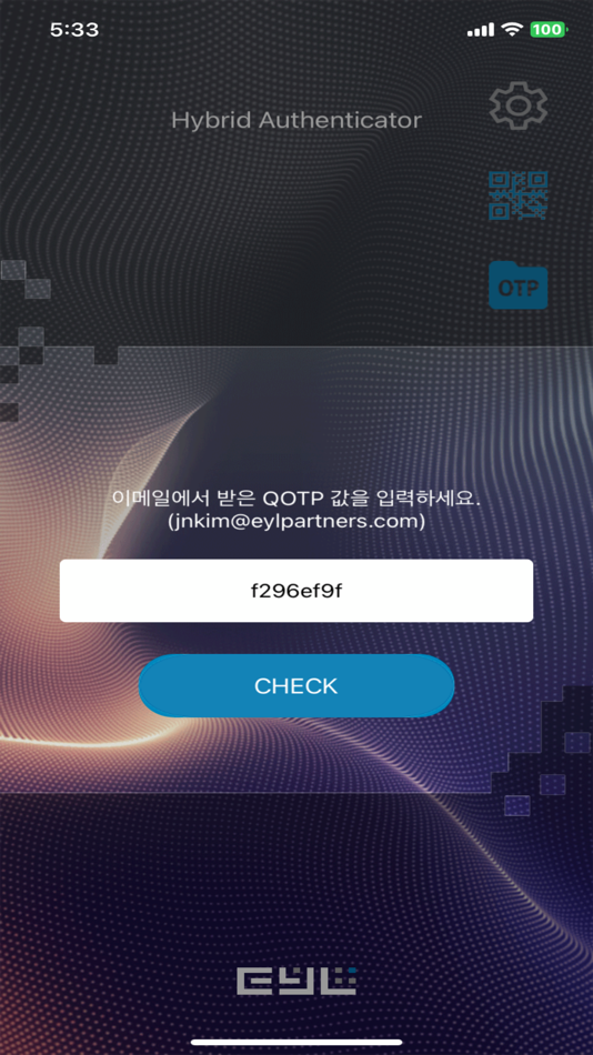 #8. QLock Authentication (iOS) Με: EYL INC