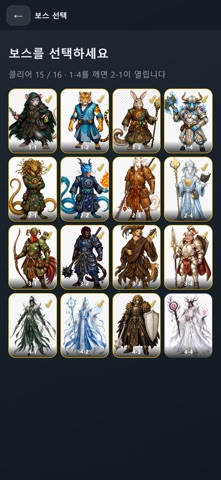 Four Season Chess screenshot 2