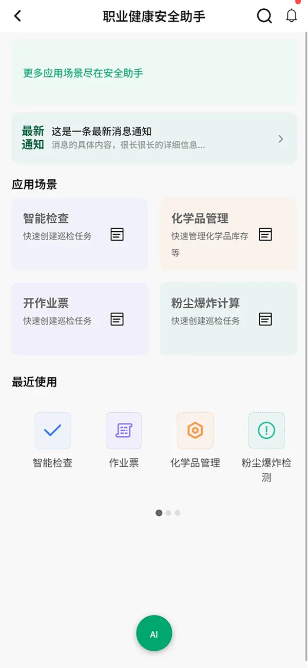 #1. ArkSus (iOS) Przez: 上海未来方舟智能科技有限公司
