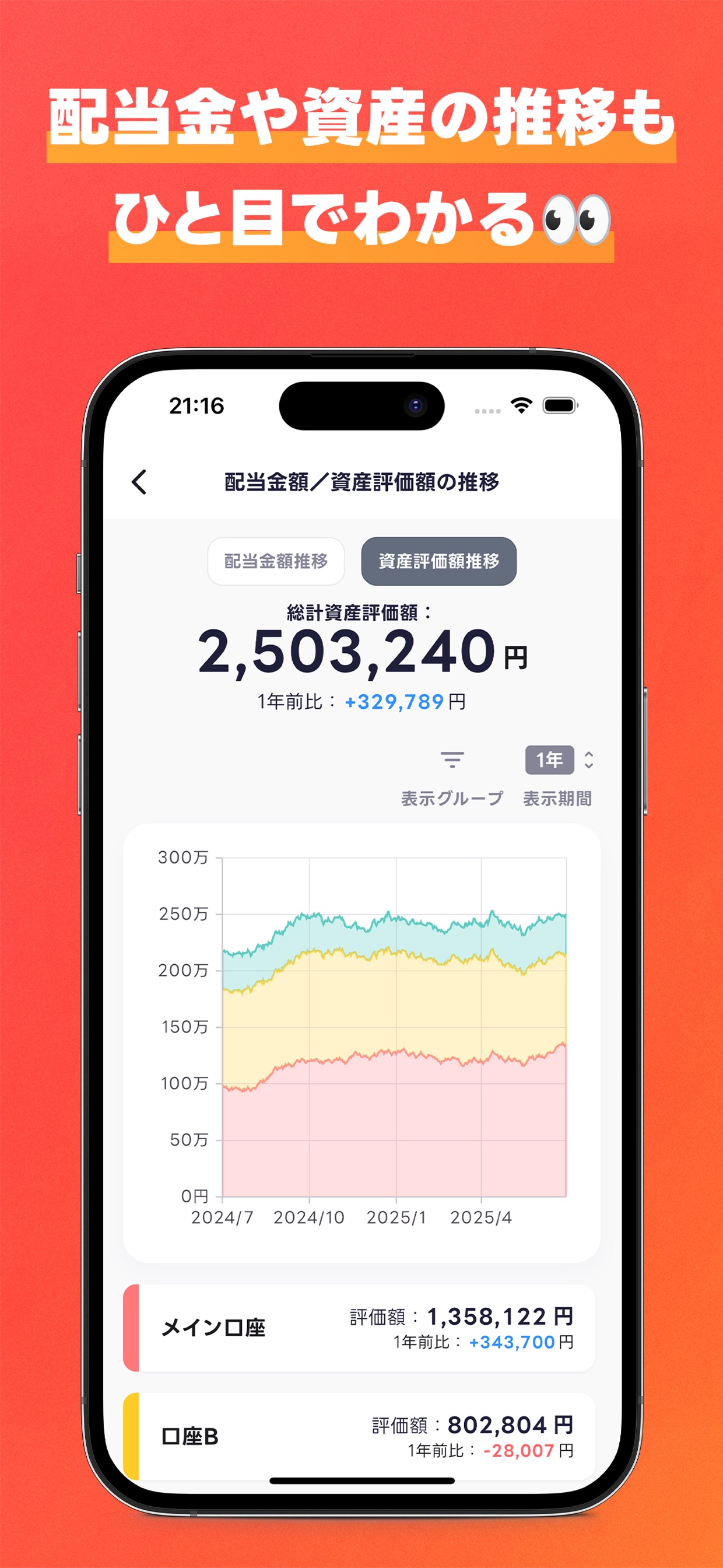 スクリーンショット 10