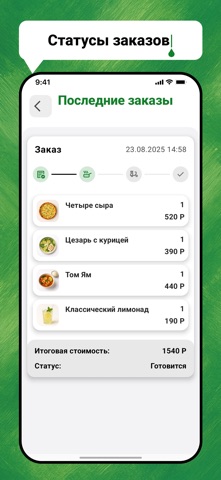 AppsBit Food screenshot