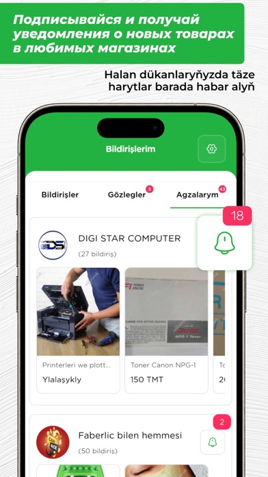 Ayterek Screenshot