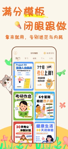 应用截图 4