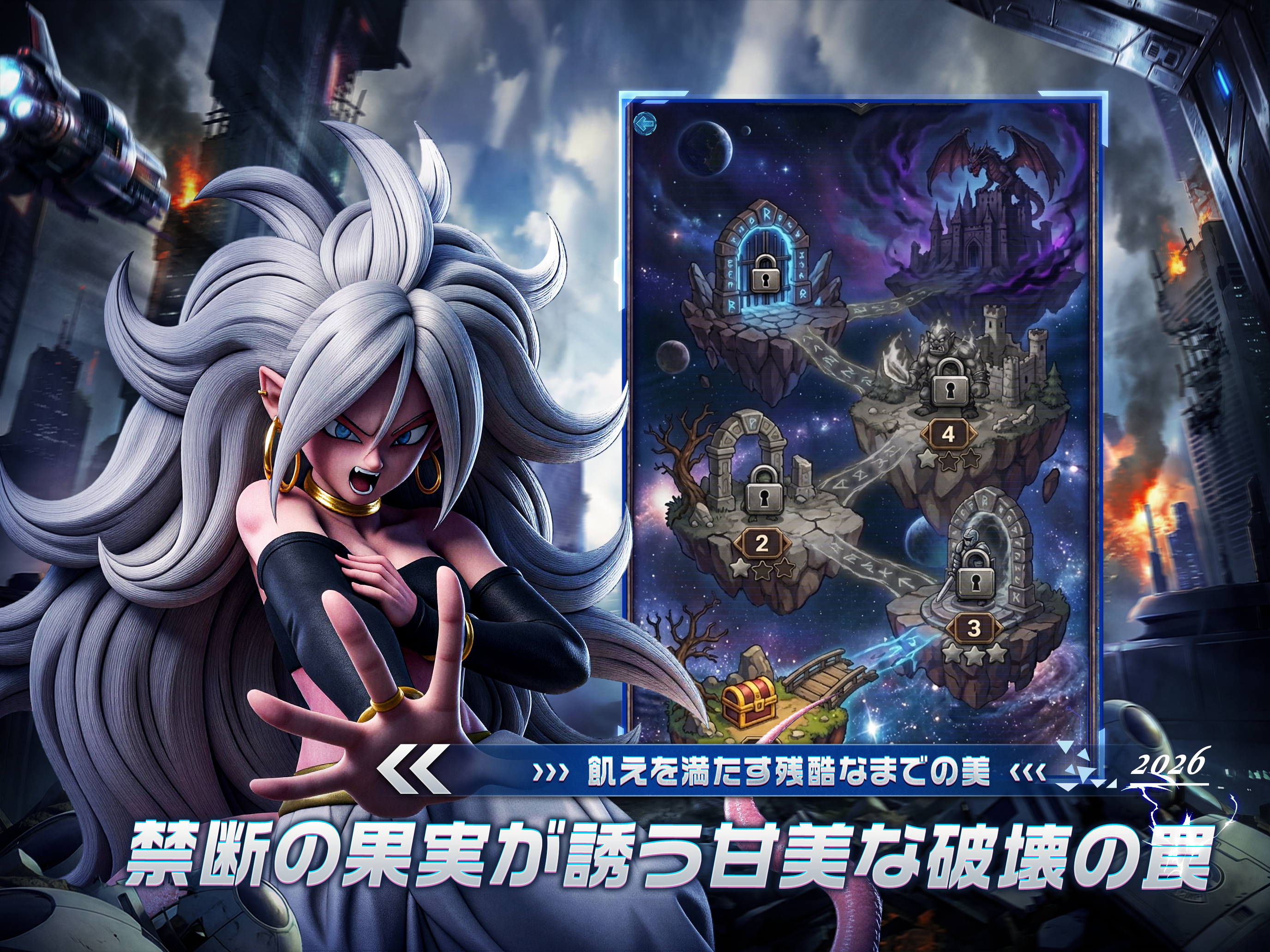 不滅意志：レゾナンス・コア