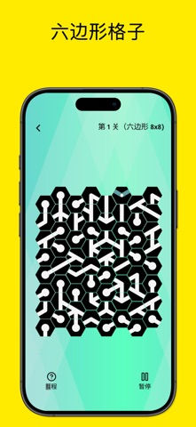 Twisted Pipes - 流动益智游戏 screenshot
