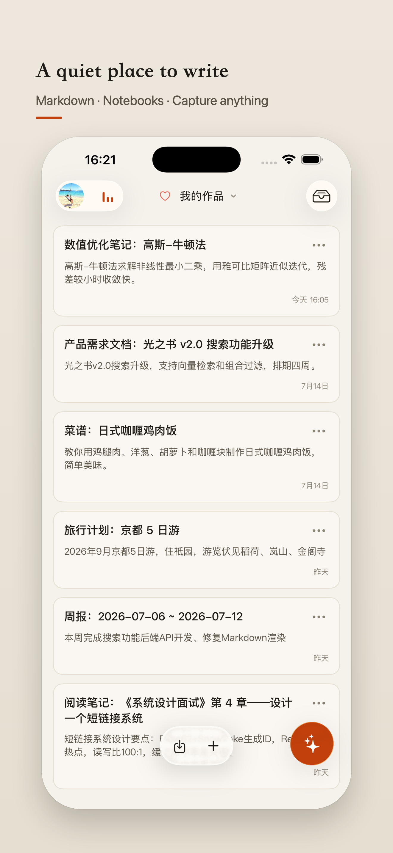 Light Book: AI Notebook screenshot 3
