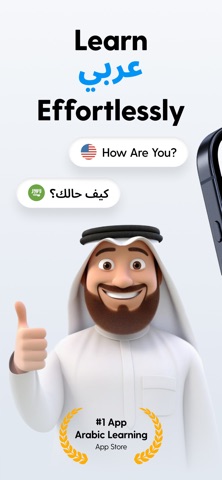 Learn Arabic - Starters iPhone screenshot