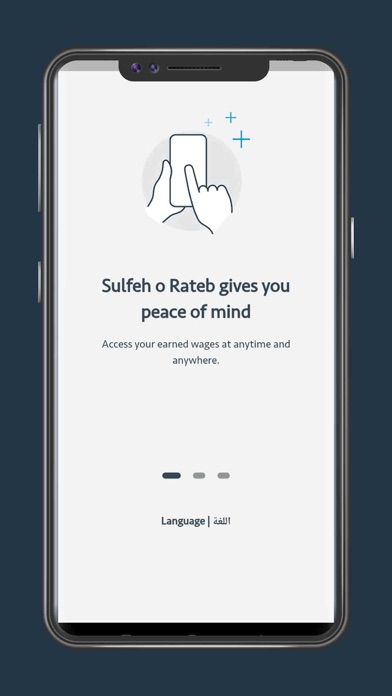 Sulfeh o Rateb Screenshot