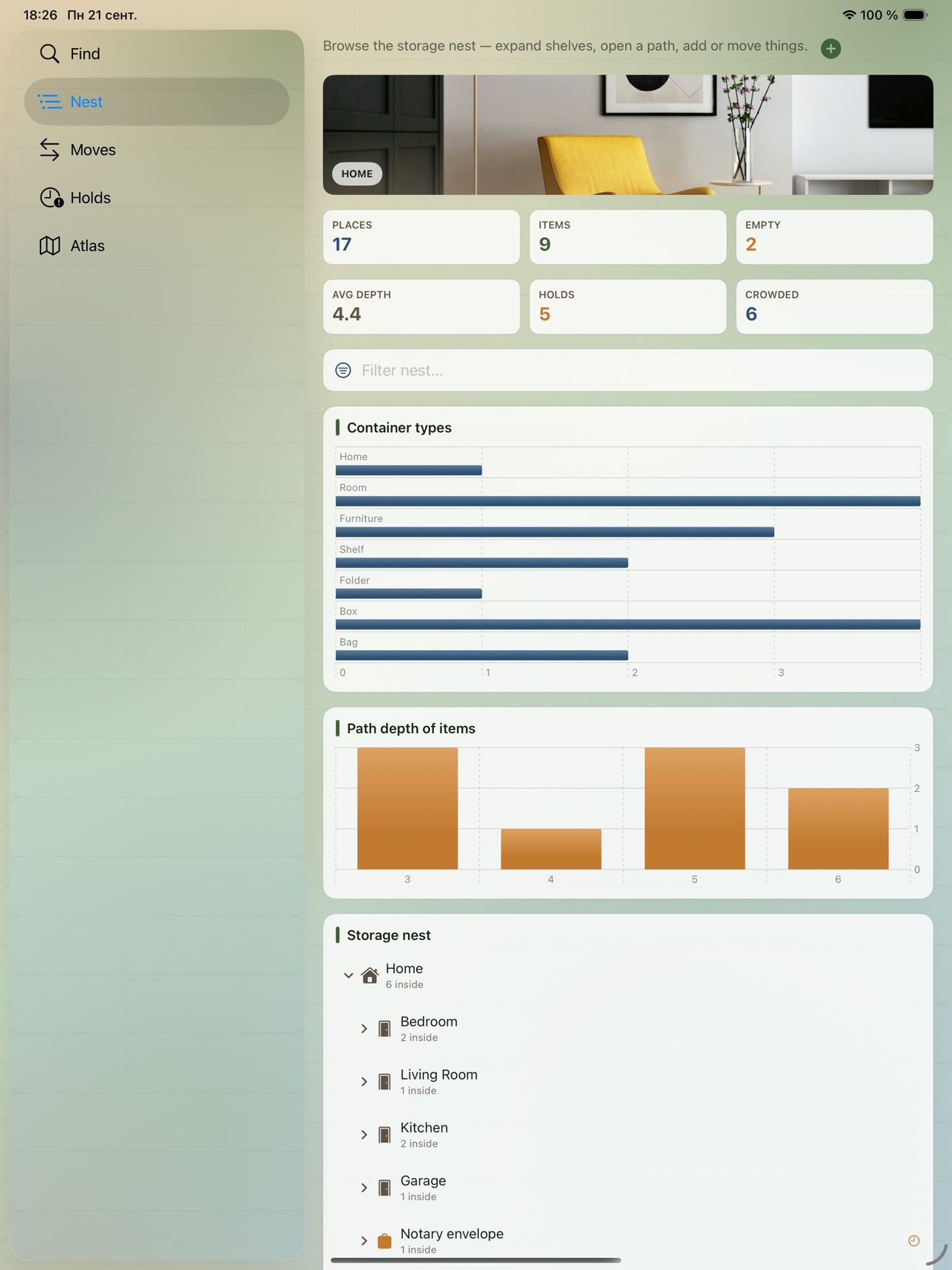 Screenshot 12 of WhereWasIt: Path Finder