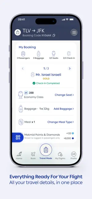 EL AL screenshot 4