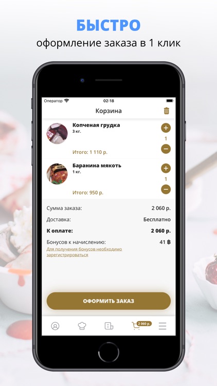 Bear House | Доставка Челны