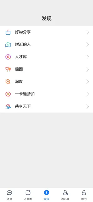 畅了 screenshot 2