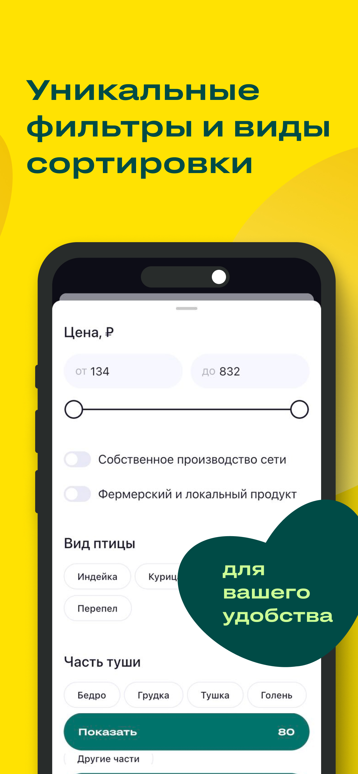 Site Survey App