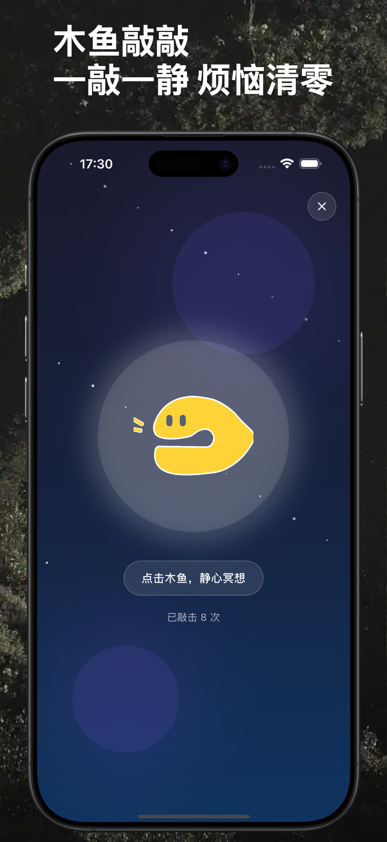 云栖里-减压安睡,正念冥想,白噪音 screenshot 5