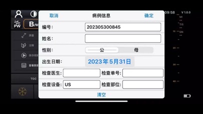 DWScanner Screenshot