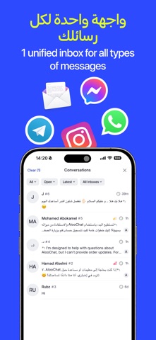 AlooChat! screenshot