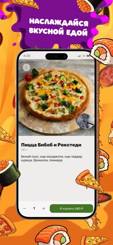 Ч I Н screenshot