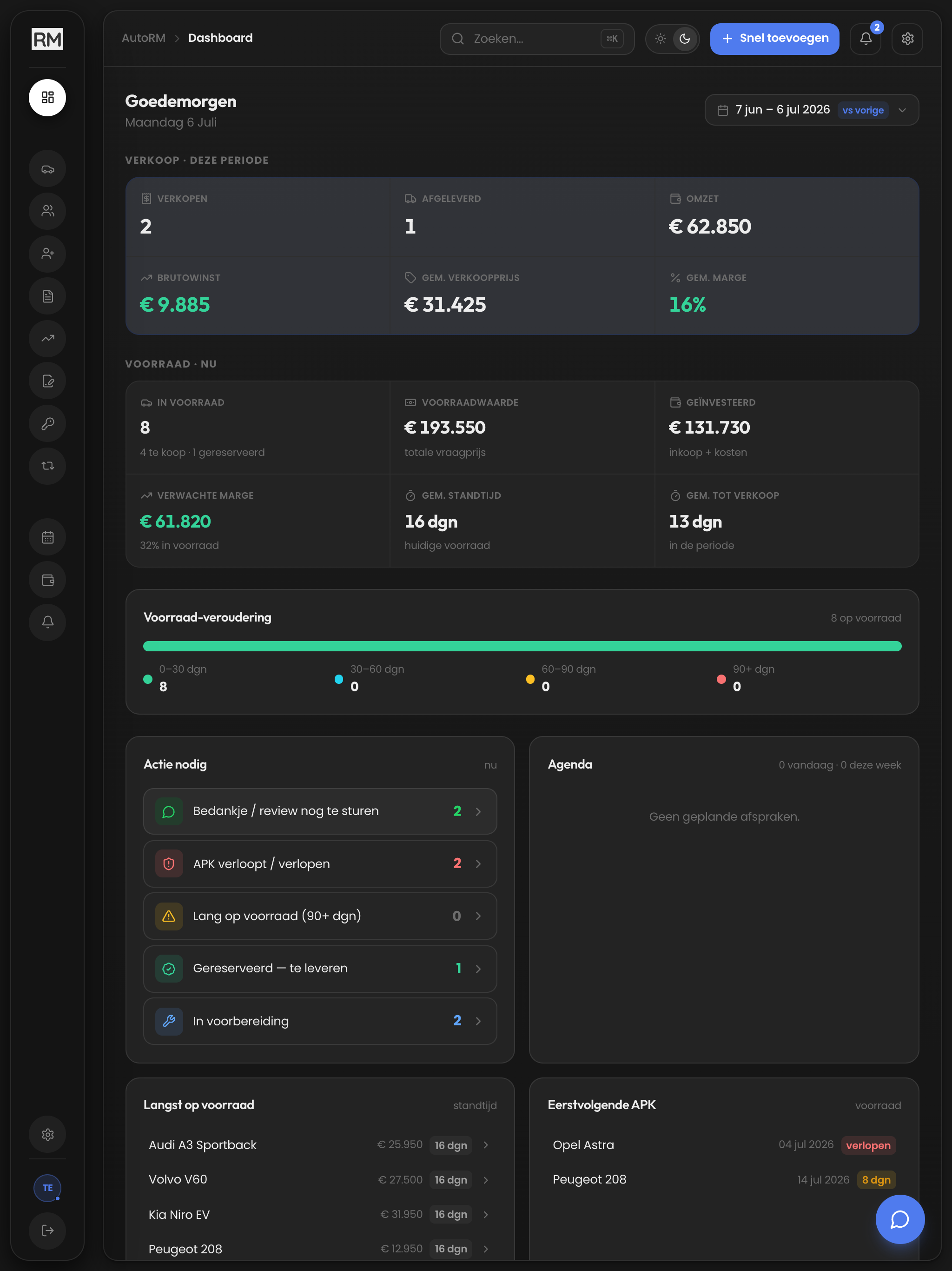 AutoRM screenshot 9
