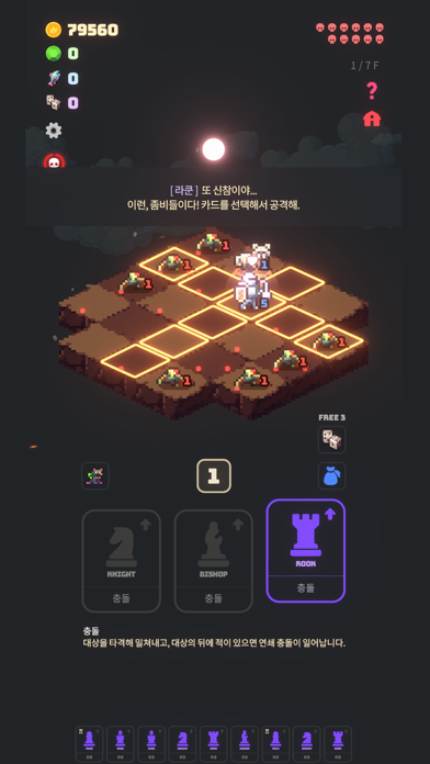 Blood Night : Chess RPG Screenshot
