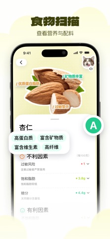 好用查查-随手拍，都知道 screenshot