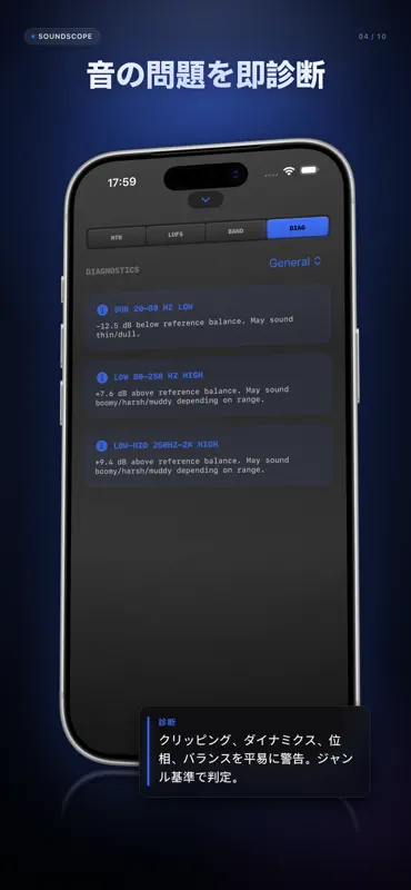 SoundScope: Audio Analyzer screenshot 4 of 10