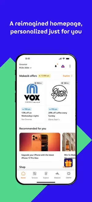 Omantel screenshot 2