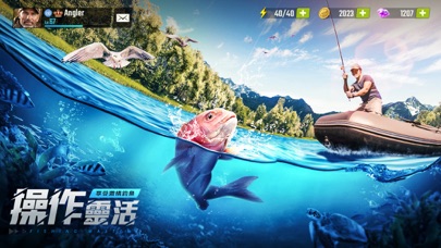 歡樂釣王傳奇：體感拋竿釣魚
